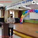 적암초등학교 이미지