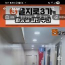 을지로3가역(3) 화장실 이미지