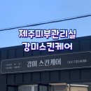 컴포즈커피서홍점