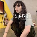 복정동미용실 LEPAPILLON VERACITY 르파피용베라시티 남자히피펌 패션모델 윤다로님