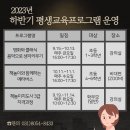 경기평택교육도서관 이미지