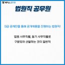 삼대인력 이미지