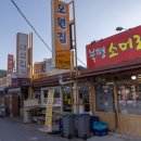 진미소머리국밥 이미지