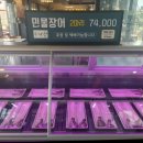 식당 / 함평 / 민물장어 / 주포수산