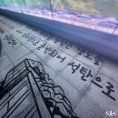 정선 사북시장 이미지