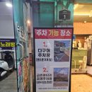 다구어고깃집 | [파주 금촌 맛집] 삼겹살 맛집 다구어 금촌점 외식 회식 장소 추천