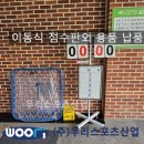 안일중학교 이미지