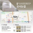 서울아산병원 교수출신 판교새로튼튼재활의학과 의료진 소개