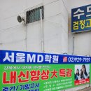 알찬보습학원 이미지