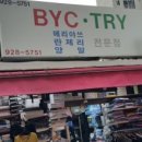 한신상회 이미지