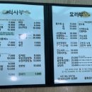 중화요리차이룡