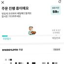 60계울산수암점 네이버블로그