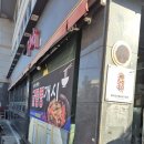 중국요리몽 이미지