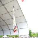 깃절놀이 이미지