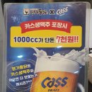 명가통닭 이미지