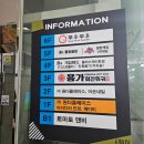 은행PC방 | [대전 놀거리] 온 가족이 함께 즐기는 이색 체험, '무브 대전은행점' VR게임&amp;발판게임 솔직 후기