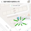 파리바게뜨정관달산점 이미지