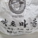 약초마을 네이버블로그