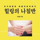 한빛교육원 이미지