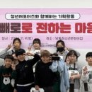 당동청소년문화의집 이미지