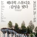 토마스스튜디오 이미지