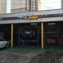 현대정비센타비산점 이미지