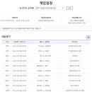 1등토토