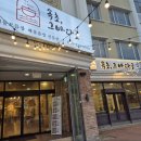 속초그바다로 이미지