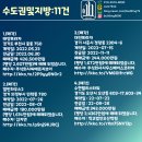 주식회사 창조종합건축사사무소