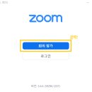 (주)줌 (ZOOM)