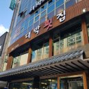 경기도 수원시 영통구 영통로218번길 이미지