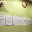 스텝수학교습소 - 천안시 서북구 봉정로 353 | 스텝수학교습소