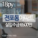 천우스카이뷰1차 이미지