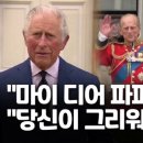 디어필립
