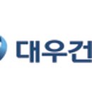 ㈜대우건설 이미지