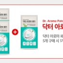 (주)가영코스메틱