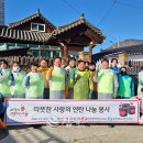 한국전력공사 정선지사 이미지