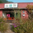 보생당약국 이미지