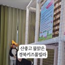 토이앤키즈풀빌라 이미지