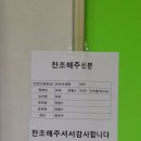 법원탁구클럽