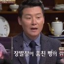 바게트케이