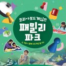 말랑게임즈 엑스포츠뉴스