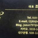 버닝플라워