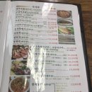 학계식당 이미지