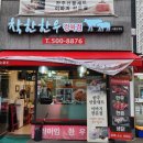 우산정육점 네이버블로그
