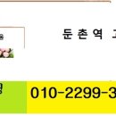 상일고시원