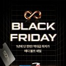 피알블랙