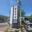 고향팥칼국수 | [김해 삼방동 맛집] 고향팥칼국수 - 5,000원 가성비 칼국수 후기(내돈내산)