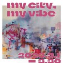 아트린뮤지움 이미지