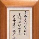 마음모음 이미지